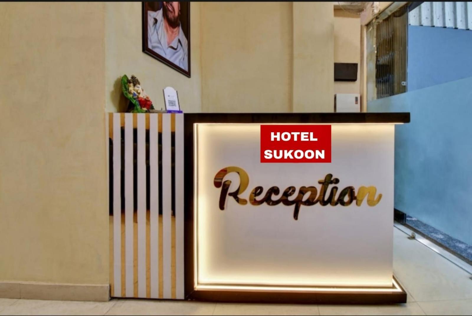 Hotel Sukoon - Ramesh Nagar 新德里 外观 照片